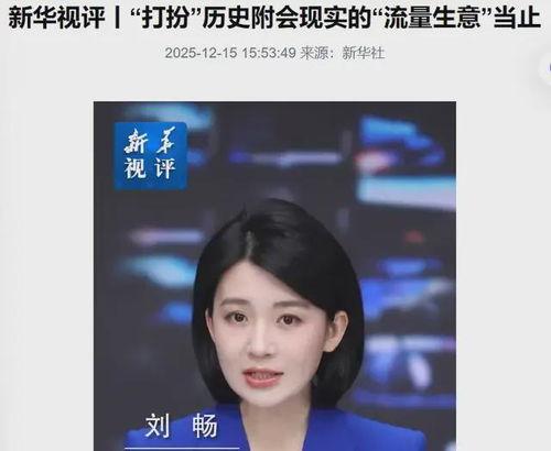 吃瓜文化博主,网络红人的狂欢盛宴